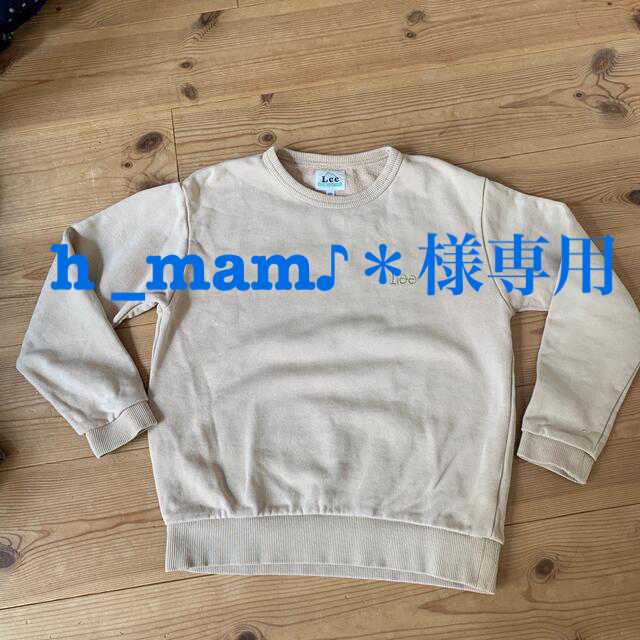 Lee(リー)のLee リー キッズ トレーナー 130 キッズ/ベビー/マタニティのキッズ服男の子用(90cm~)(Tシャツ/カットソー)の商品写真