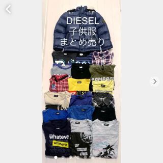 ディーゼル(DIESEL)のDIESEL 子供服　まとめ売り　サイズ6〜12 バラ売り不可19点　ディーゼル(ジャケット/上着)