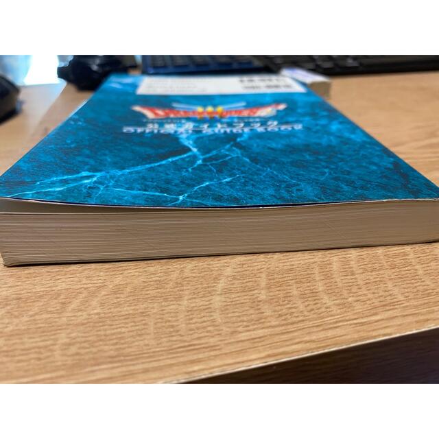 SQUARE ENIX(スクウェアエニックス)のドラゴンクエストⅢ 公式ガイドブック エンタメ/ホビーの本(アート/エンタメ)の商品写真