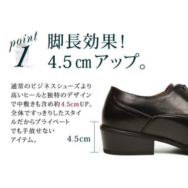 2足で6,000円！◆新品 ビジネスシューズ 選べる8種類！ 24.5~28cm メンズの靴/シューズ(ドレス/ビジネス)の商品写真