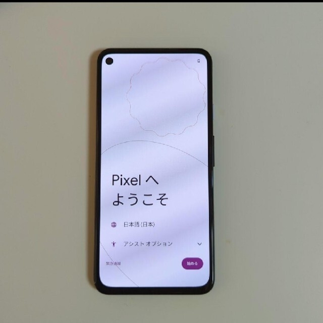 Pixel 4a 5G 本体 SIMフリー