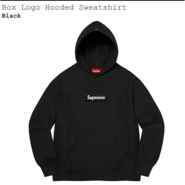 Supreme Box Logo Hooded Sweatshirt