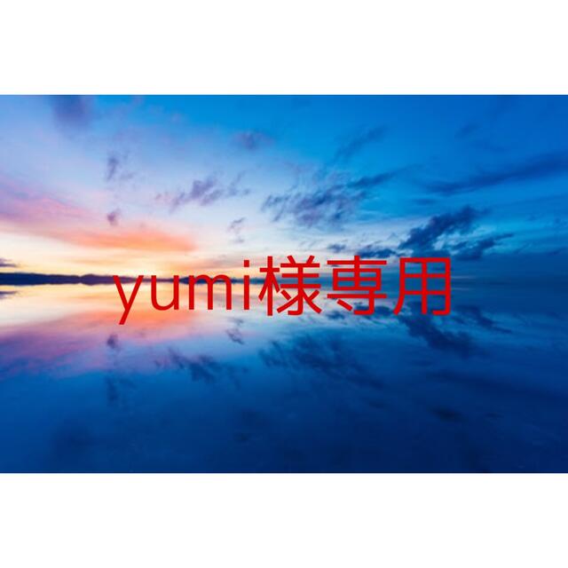 yumi1ノニジュース120本