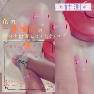 現品❤スキニーオーバル ダスティローズ ベージュツイード　ネイルチップ コスメ/美容のネイル(つけ爪/ネイルチップ)の商品写真