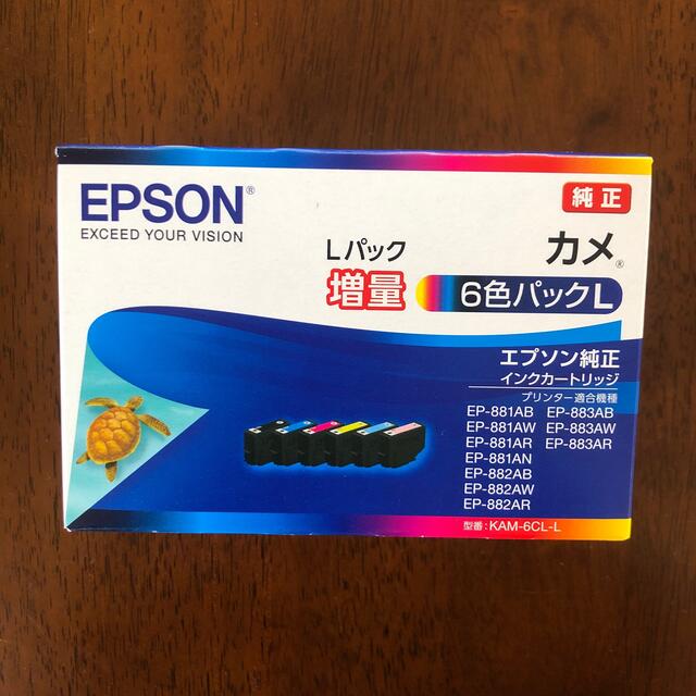 PC/タブレットEPSON  インク　カメ　純正　増量