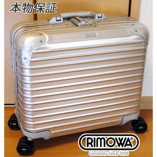 リモワ(RIMOWA)のnogubucs様専用本物 RIMOWA TOPAS Business(トラベルバッグ/スーツケース)