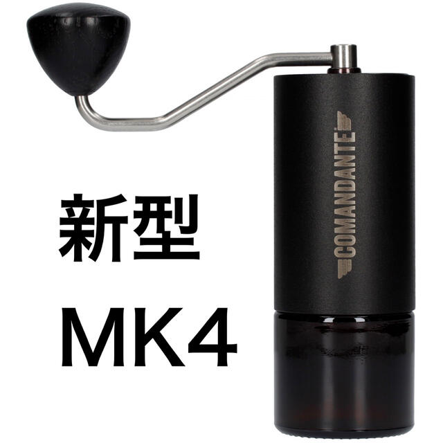 【新品未開封】コマンダンテ C40 MK4（black)