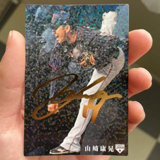 ヨコハマディーエヌエーベイスターズ(横浜DeNAベイスターズ)の【さらに値下げしました！】プロ野球チップス　侍ジャパン山﨑康晃　金箔サインカード(シングルカード)