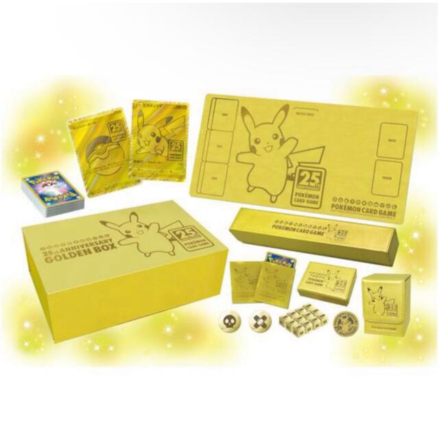 ポケモンカード 25th ANNIVERSARY GOLDEN BOX 日本版エンタメ/ホビー