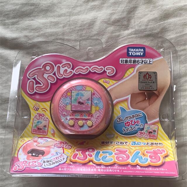 タカラトミー  ぷにるんず  （ピンク）　新品未使用