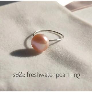 淡水パールのシルバーリング　ライトピンク　シルバー925(リング(指輪))