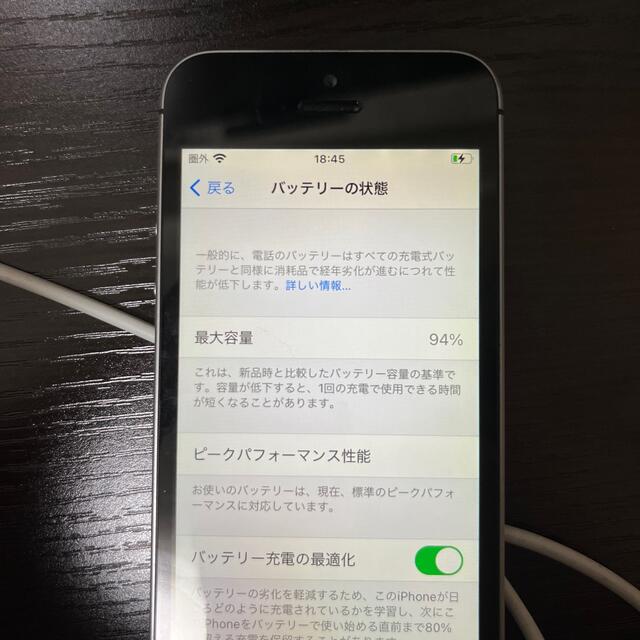 iPhone SE 第一世代　スペースグレー 3