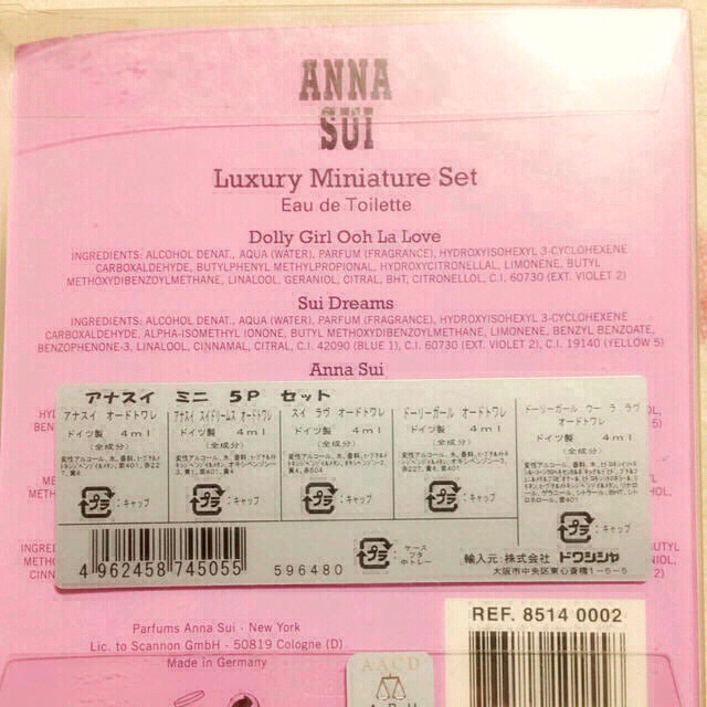 ANNA SUI(アナスイ)のANNA SUI ミニセット コスメ/美容の香水(香水(女性用))の商品写真