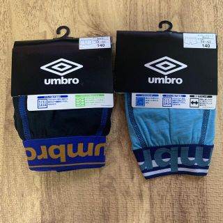 アンブロ(UMBRO)のアンブロ　ボクサーブリーフ　140 ２枚セット(下着)