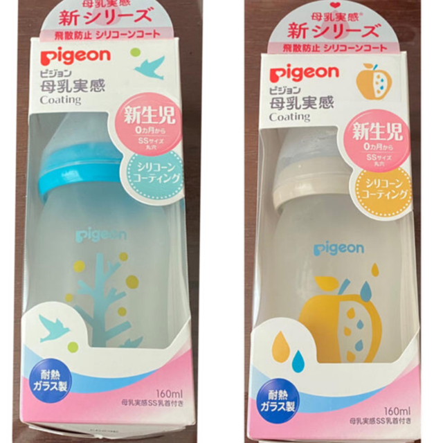 Pigeon(ピジョン)のmiki..様専用 キッズ/ベビー/マタニティの授乳/お食事用品(哺乳ビン)の商品写真