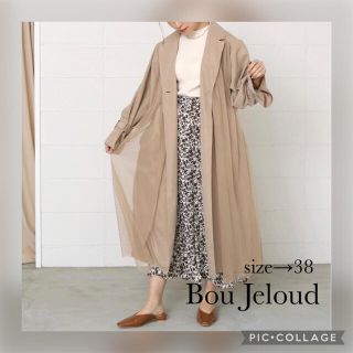 ブージュルード(Bou Jeloud)のBou Jeloud/ブージュルード/チュールトレンチコート/美品/ほぼ未使用/(トレンチコート)