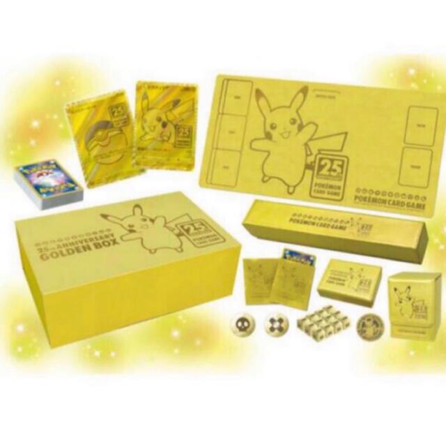 ポケモンカードゲーム 25th ANNIVERSARY GOLDEN BOXトレーディングカード
