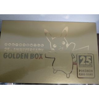 ポケモン(ポケモン)のポケモンカードゲームソード＆シールド25th GOLDEN BOX(Box/デッキ/パック)