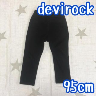 【USED】95cm devirock 裏シャギーレギンスパンツ(パンツ/スパッツ)