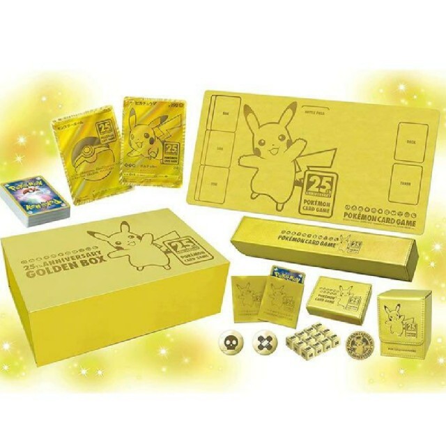 確実正規品!ポケモンカードゲームソード＆シールド25th  GOLDEN BOXゴールデンボックス