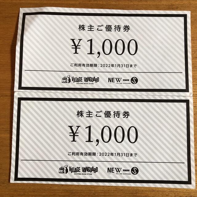 ビレッジバンガード株主優待券2000円分 チケットの優待券/割引券(ショッピング)の商品写真