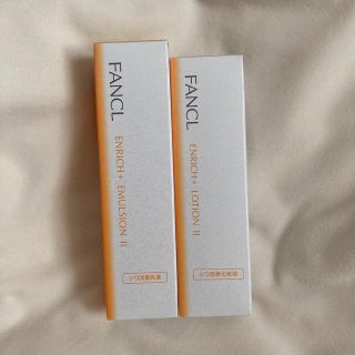 ファンケル(FANCL)のファンケル エンリッチプラス 化粧液と乳液 II しっとり(30ml)(乳液/ミルク)