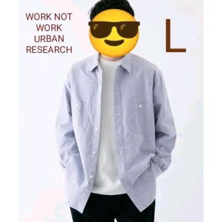 アーバンリサーチ(URBAN RESEARCH)のWORK NOT WORK　オーバーサイズオックスフォードシャツ　L(シャツ)