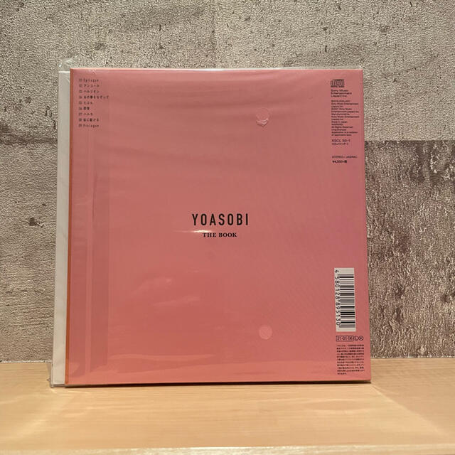 新品未開封　YOASOBI THE BOOK 1 EP アンコール プレス 1