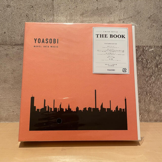 新品未開封　YOASOBI THE BOOK 1 EP アンコール プレス 2