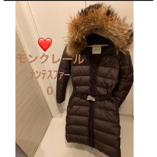 モンクレール(MONCLER)の本日限定✨モンクレール　国内正規品　美品ダウンコート　ナンテスファー(ダウンコート)