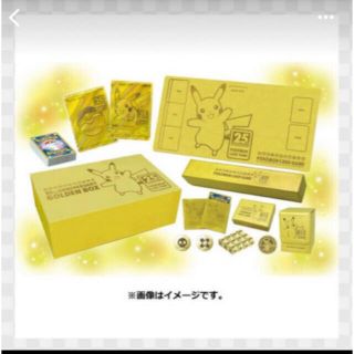 25th ANNIVERSARY GOLDEN BOX 日本　ゴールデンボックス(Box/デッキ/パック)