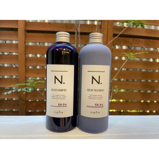 ナプラ(NAPUR)のナプラ N. カラーシャンプー／トリートメント シャンプーパープル 320ml(シャンプー/コンディショナーセット)