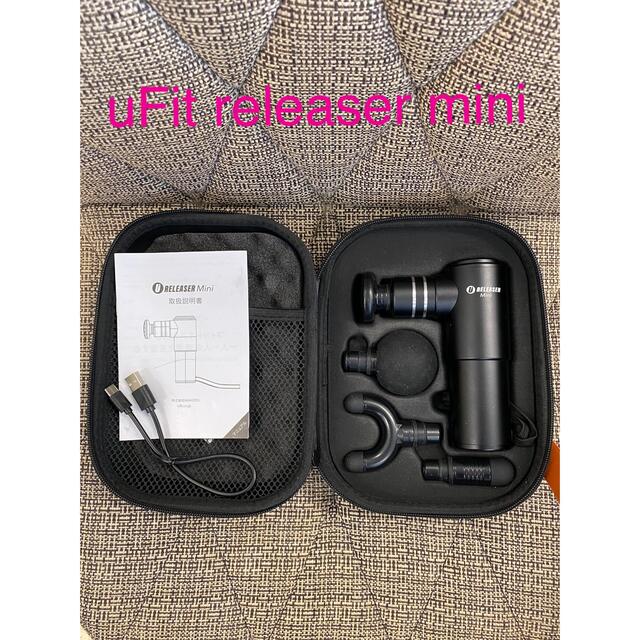 ufit releaser mini