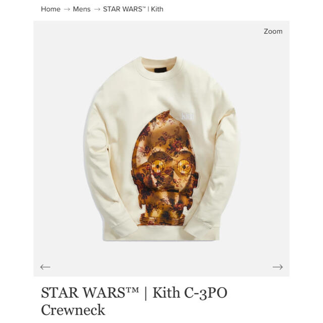 KITH C-3po crewneck