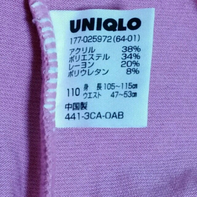 UNIQLO(ユニクロ)のヒートテック タイツ スパッツ 105～115㎝ キッズ/ベビー/マタニティのこども用ファッション小物(靴下/タイツ)の商品写真