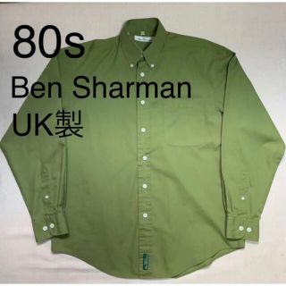 ベンシャーマン(Ben Sherman)の80s UK製　Ben Sharman シャツ　ヴィンテージ　古着　グリーン(シャツ)