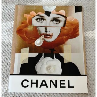 シャネル(CHANEL)のシャネルCHANELカタログ(アート/エンタメ)