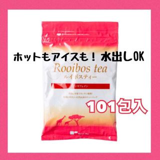 ティーライフ(Tea Life)のティーライフ　　ルイボスティー 101包入 (茶)