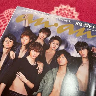 キスマイフットツー(Kis-My-Ft2)の2014年  an・an   Kis-My-Ft2 (生活/健康)