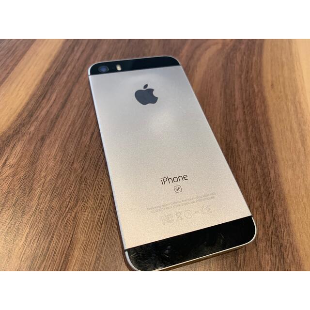 iPhone SE 2