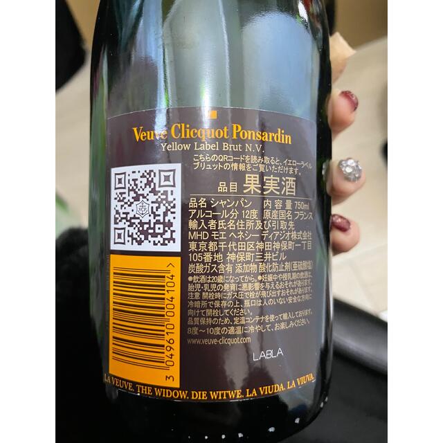 Dom Pérignon(ドンペリニヨン)の☆レア値下げ!!!ドンペリニヨン オブジェ・SNS映え♪空き瓶4本セット☆ 食品/飲料/酒の酒(シャンパン/スパークリングワイン)の商品写真