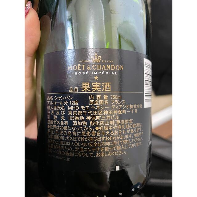 Dom Pérignon(ドンペリニヨン)の☆レア値下げ!!!ドンペリニヨン オブジェ・SNS映え♪空き瓶4本セット☆ 食品/飲料/酒の酒(シャンパン/スパークリングワイン)の商品写真