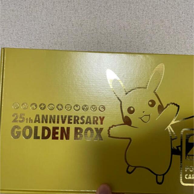 ポケモン 25th ANNIVERSARY GOLDEN BOX 日本語版 carroceriasbuscars.com