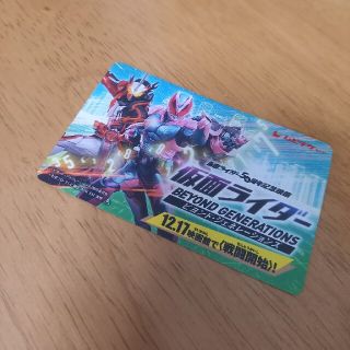 バンダイ(BANDAI)の仮面ライダー　映画　ムビチケ　ビヨンド　ジェネレーションズ　映画　一般(邦画)