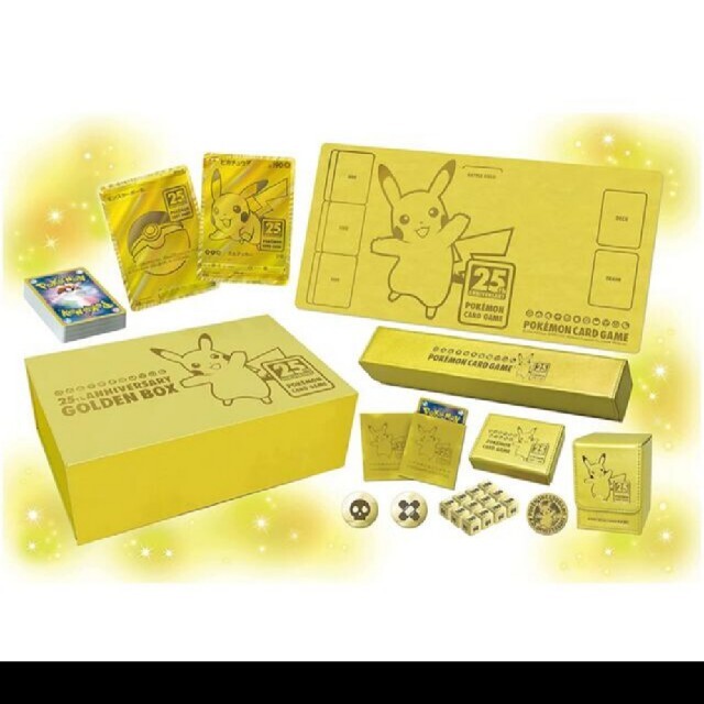 ポケモンカード25th ANNIVERSARY GOLDEN BOX 日本版