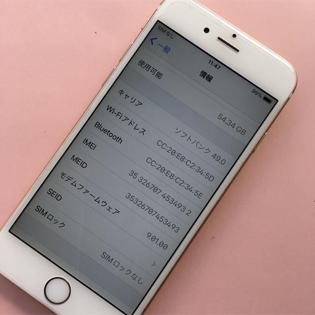 『処分価格』【美品】iPhone6S  64GB  SIMフリー  BT100％ 8