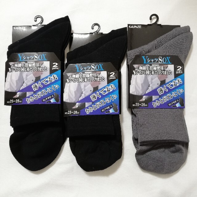 GUNZE(グンゼ)の6足セット 3色 グンゼ YシャツSOX ビジネスソックス ショート丈 靴下 メンズのレッグウェア(ソックス)の商品写真