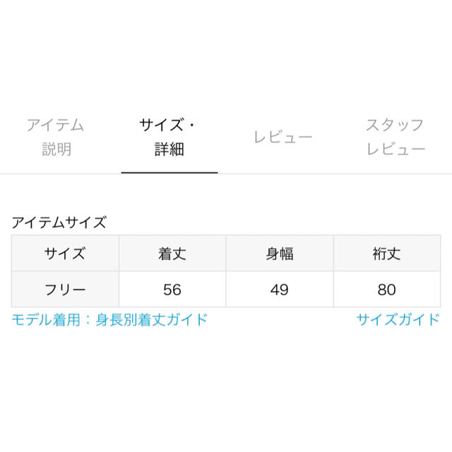 【Champion / チャンピオン】SLOBE別注クルーネックスウェット 5