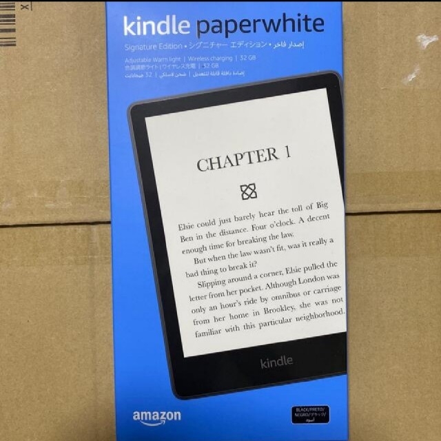 kindle Paperwhite シグニチャー エディション (32GB)