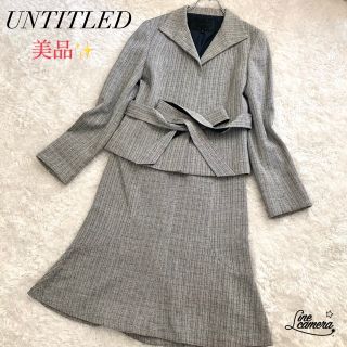 アンタイトル(UNTITLED)の【美品】UNTITLED スカートセットアップ ツイード ベルト 大きいサイズ(スーツ)